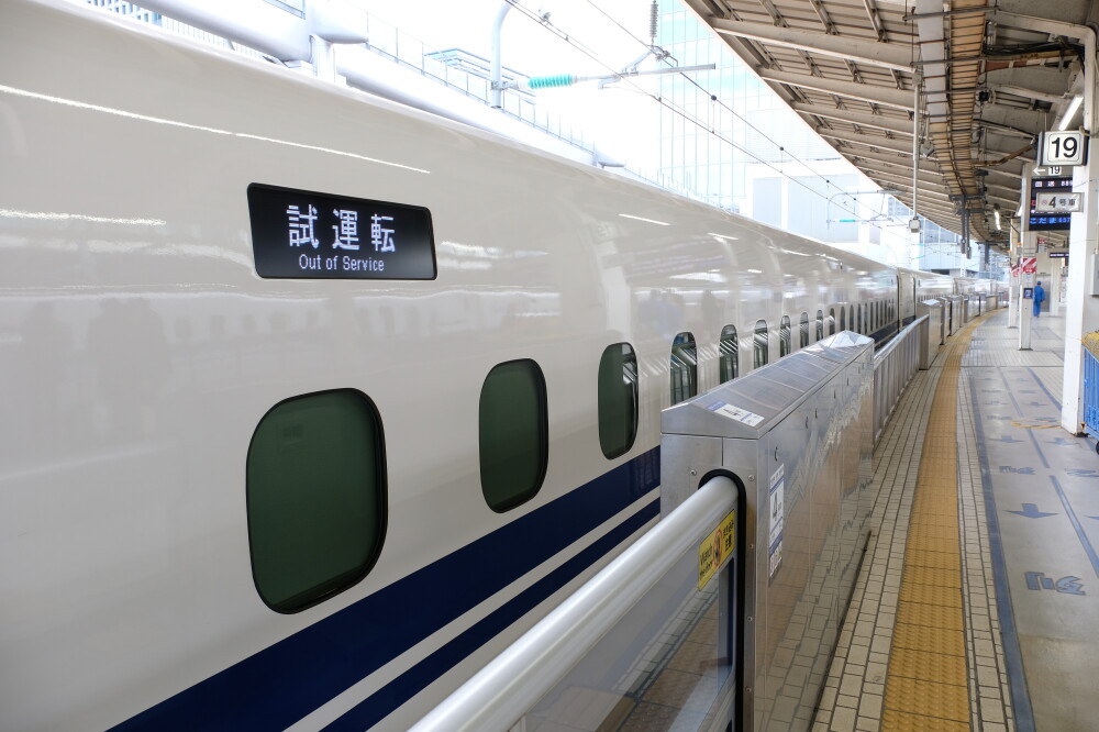 東海道新幹線 N700S J0編成 確認試験車 試運転 : JR東海 : 鉄道写真